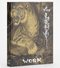 Tim Lehi "Work" Book